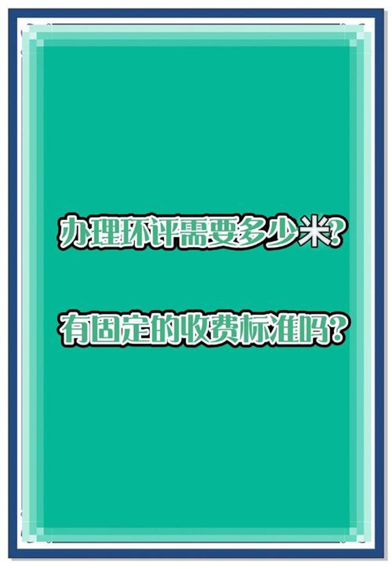 探秘云南环保公司的绿色守护