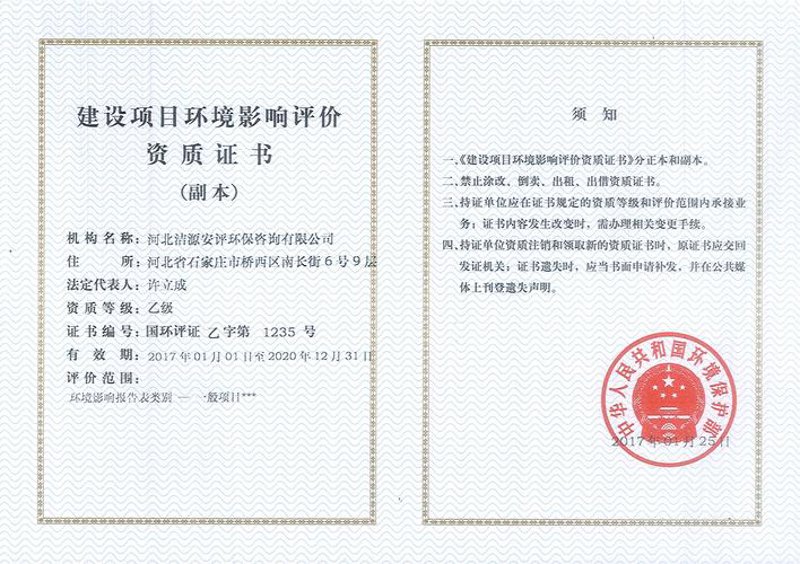 探寻云南绿色脉搏:环保公司的新角色与挑战