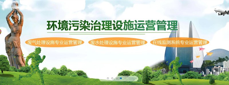 环保行业的变化与环评咨询的重要性